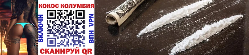 Какие есть наркотики Сорочинск Гашиш МЕТАМФЕТАМИН Меф мяу мяу COCAIN