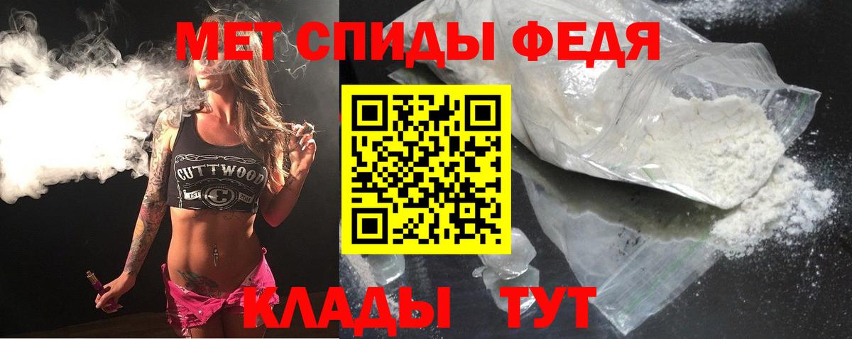 Амфетамин Розовый Сорочинск