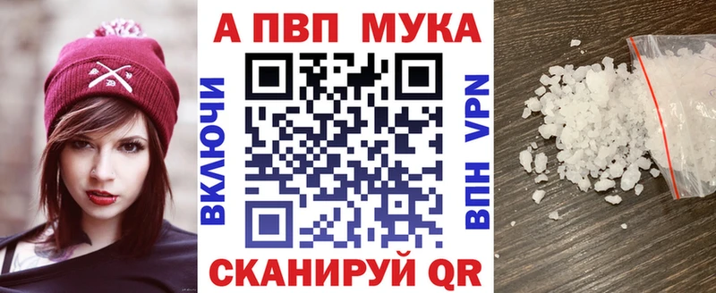MEGA маркетплейс  Сорочинск  Alfa_PVP Crystall 