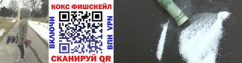 купить наркотики сайты  Сорочинск  Cocaine Эквадор 
