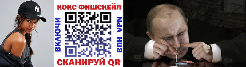 COCAIN VHQ Сорочинск