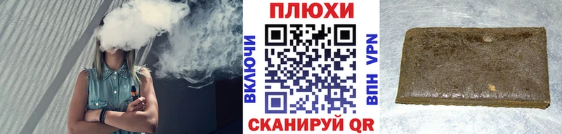 ГАШ 40% ТГК  Сорочинск 