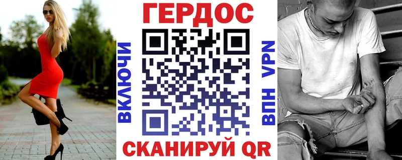 ГЕРОИН гречка  дарнет шоп  MEGA ONION  Сорочинск 