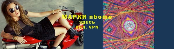 2c-b Алзамай