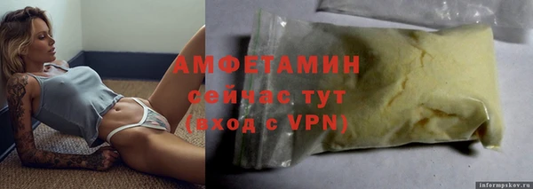 спайс Алексеевка