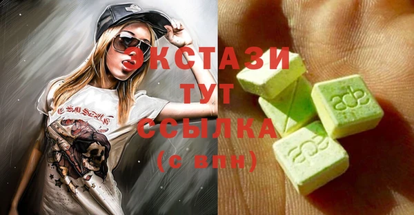 спайс Алексеевка