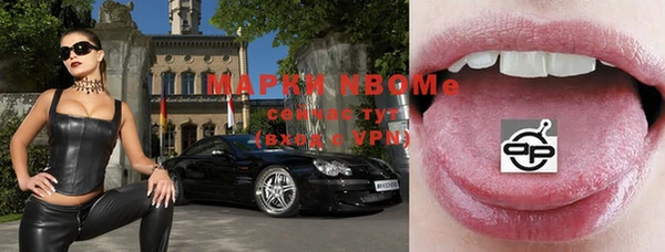 спайс Алексеевка