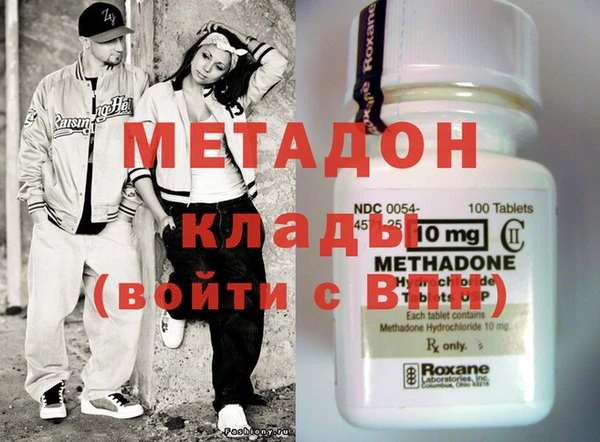 метадон Приозерск
