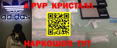 Альфа ПВП Обнинск