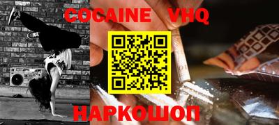 Альфа ПВП Обнинск