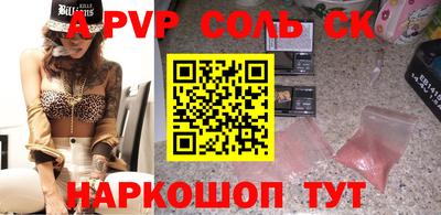 Альфа ПВП Обнинск