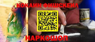 героин Обь
