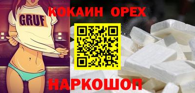 героин Обь