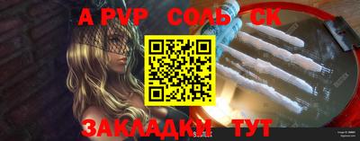Альфа ПВП Нягань