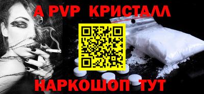 Альфа ПВП Обнинск