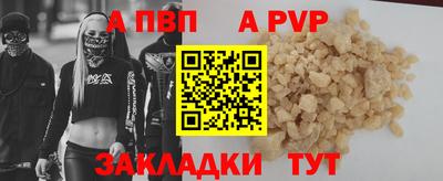 Альфа ПВП Нягань