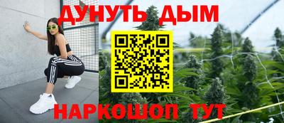 героин Обь