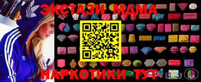 героин Обь
