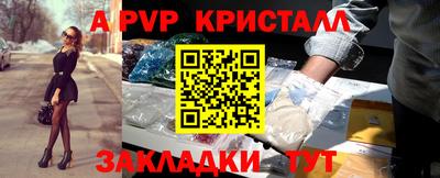 героин Обь