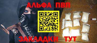 Альфа ПВП Нягань