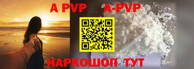 Альфа ПВП Обнинск