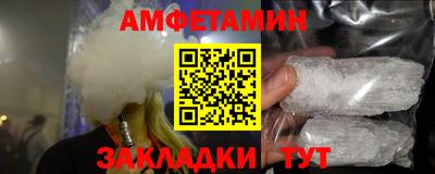 героин Обь