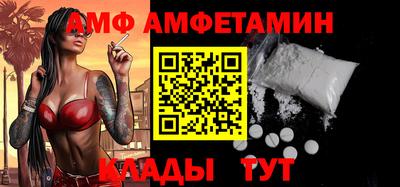 Альфа ПВП Обнинск
