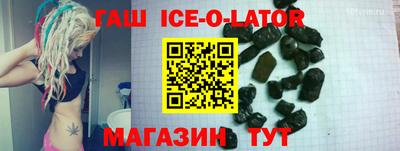 героин Обь