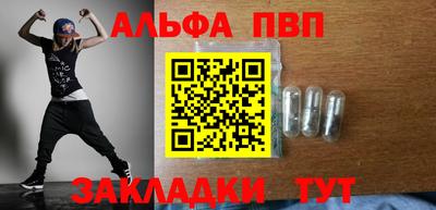 Альфа ПВП Нягань