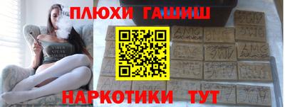 героин Обь