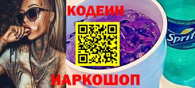 героин Обь