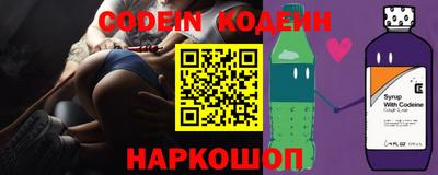 героин Обь