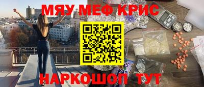 героин Обь