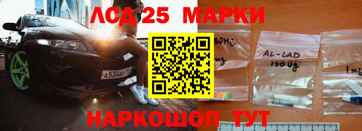 Лсд 25 экстази ecstasy  Лсд 25 экстази ecstasy  Сорочинск  Вход с VPN 