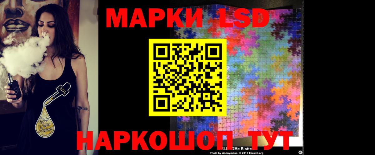 ЛСД экстази ecstasy Сорочинск