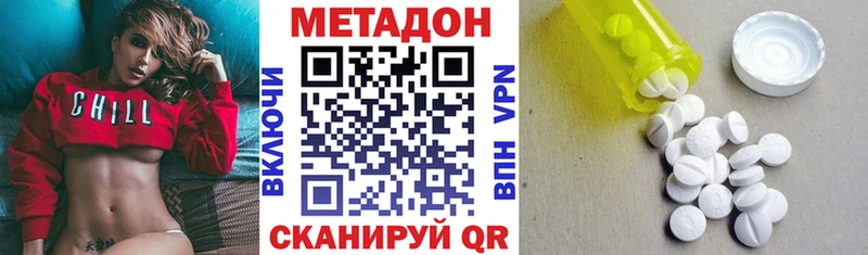 МЕТАДОН мёд  купить  цена  Сорочинск 