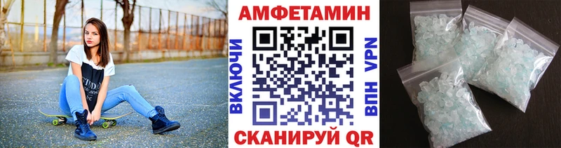 МЕТАМФЕТАМИН Декстрометамфетамин 99.9% Сорочинск