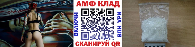 Первитин кристалл  Сорочинск 