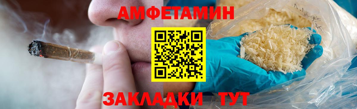 МЕТАМФЕТАМИН  Вход с VPN  Сорочинск  Метамфетамин пудра 