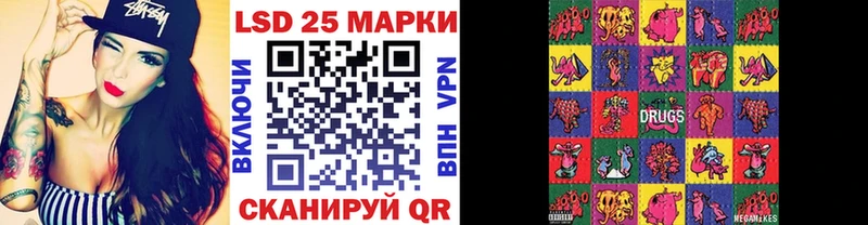 хочу наркоту Сорочинск Марки NBOMe 1,5мг