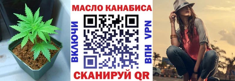 ТГК жижа  где продают   Сорочинск 