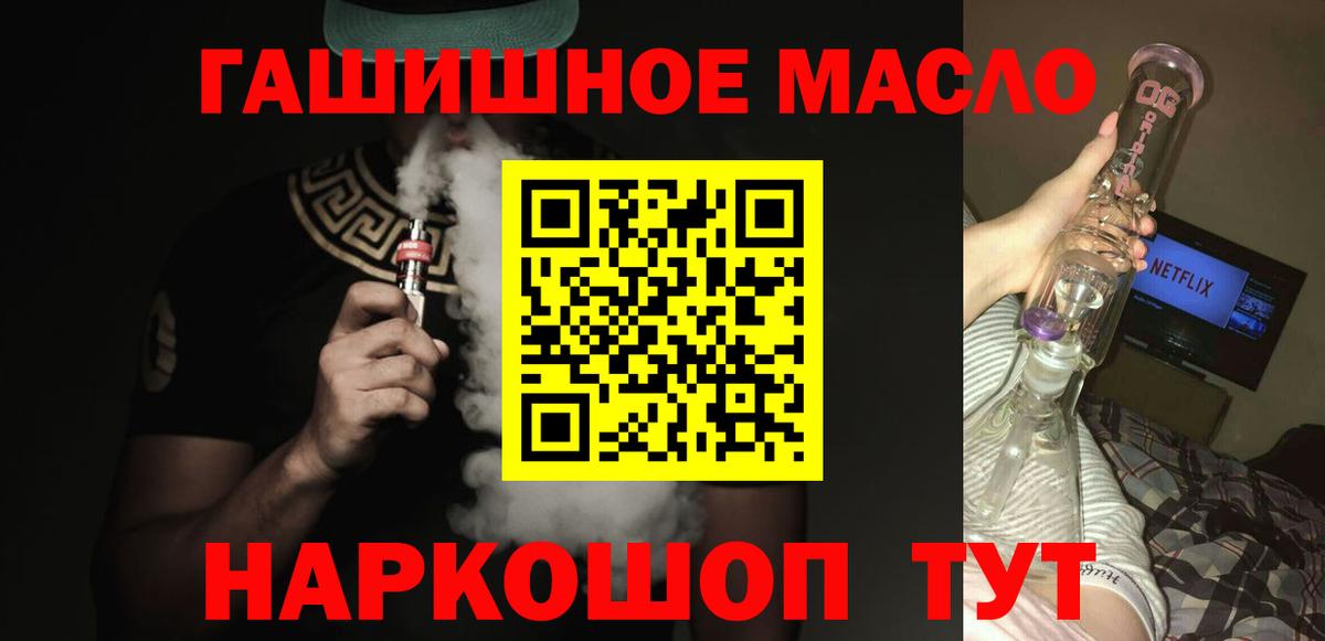 Дистиллят ТГК Wax  Вход с VPN  Сорочинск 