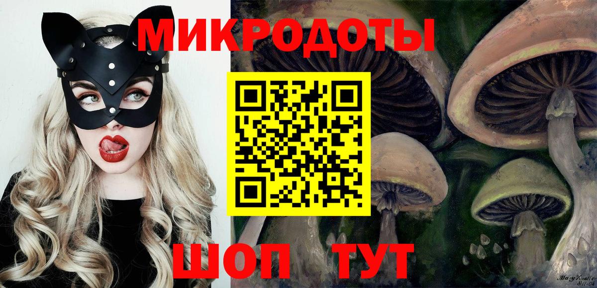 Галлюциногенные грибы Magic Shrooms Сорочинск