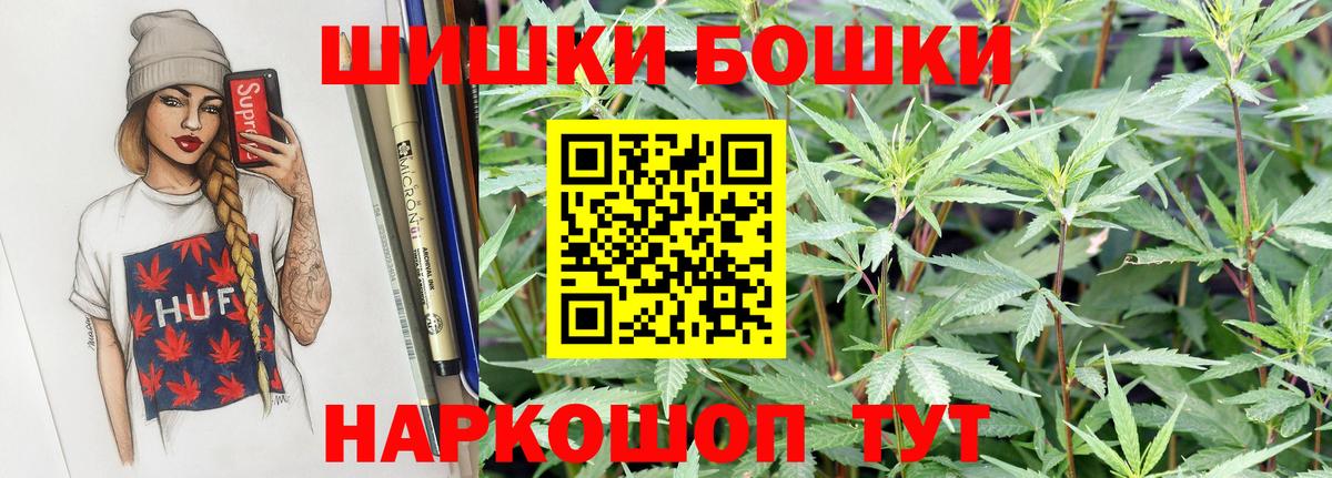 Марихуана индика Сорочинск